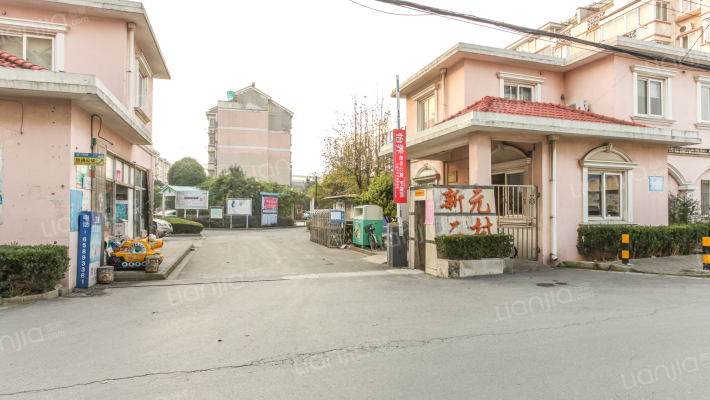 新元二村外景图