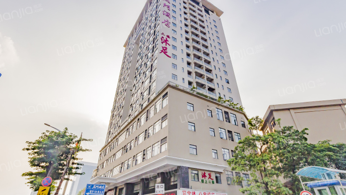 宏远新村外景图