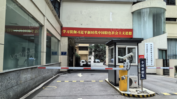 三槐树路2号外景图