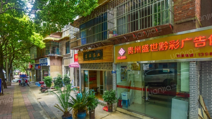 教育局宿舍外景图