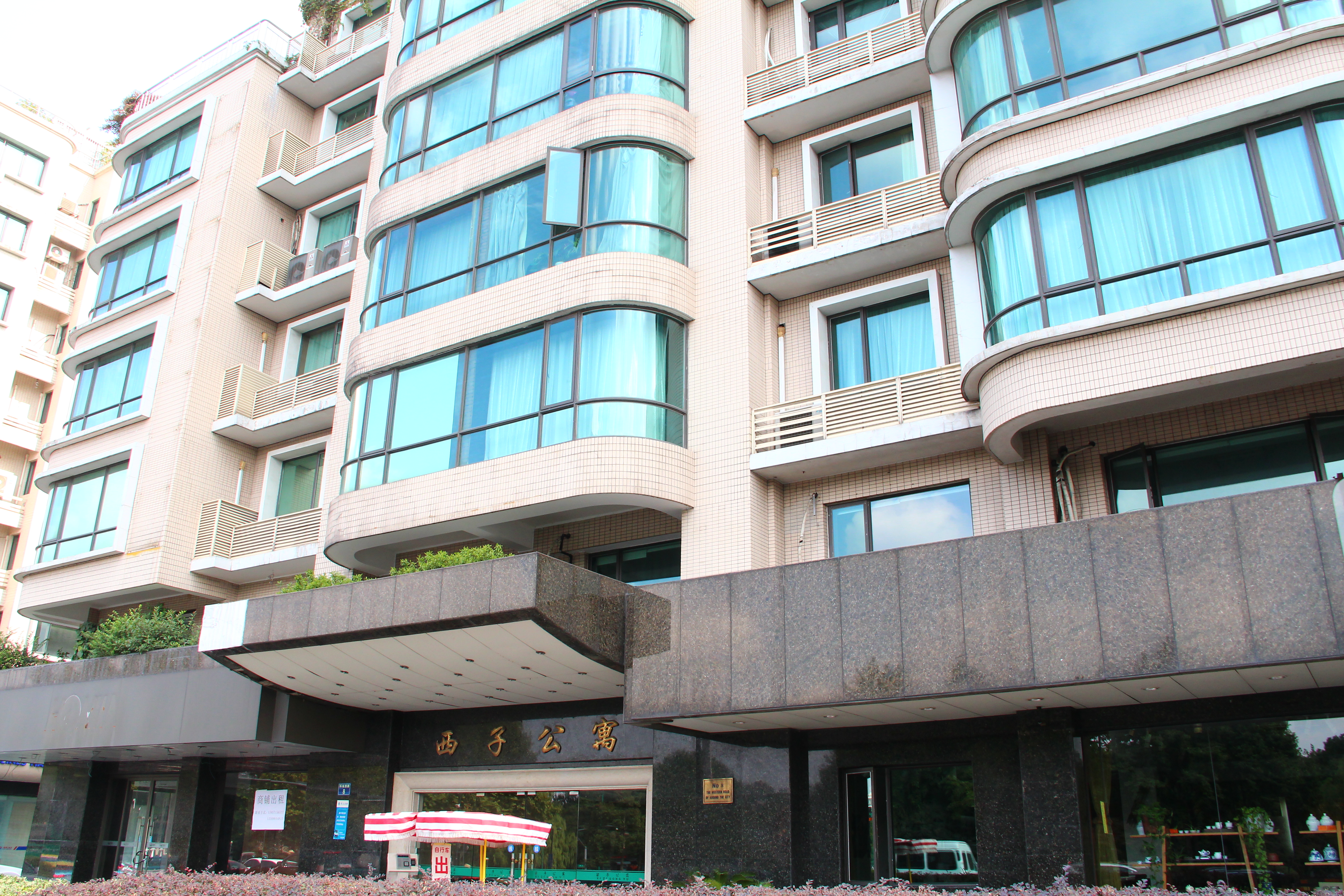 西子公寓小区实景 8