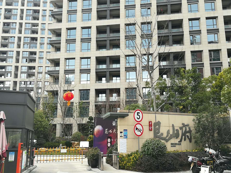 Genshan Mansion  compound photo 14