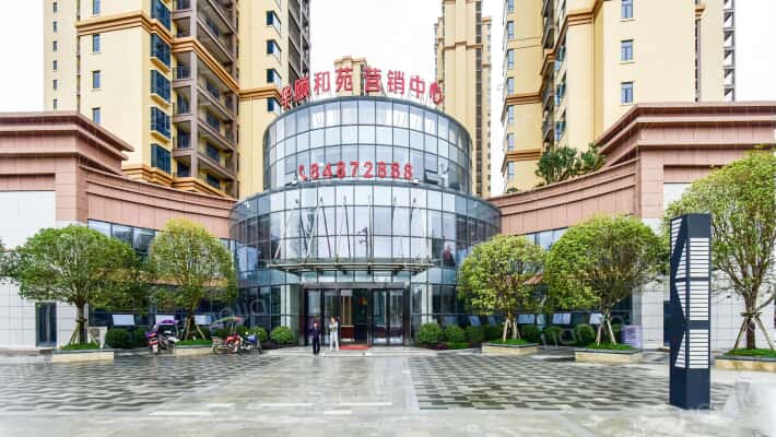 华颐和苑外景图