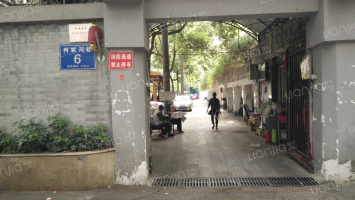 肖家河巷外景图