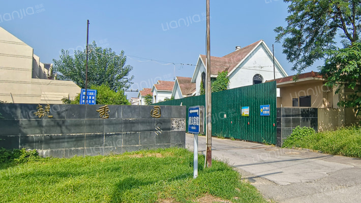 毓秀园北区外景图