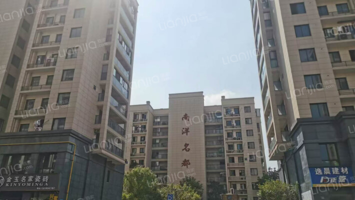 南洋名都外景图