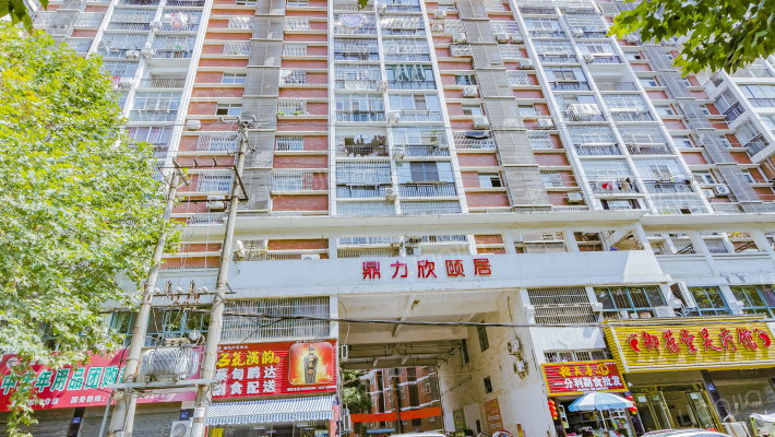 鼎力欣颐居外景图