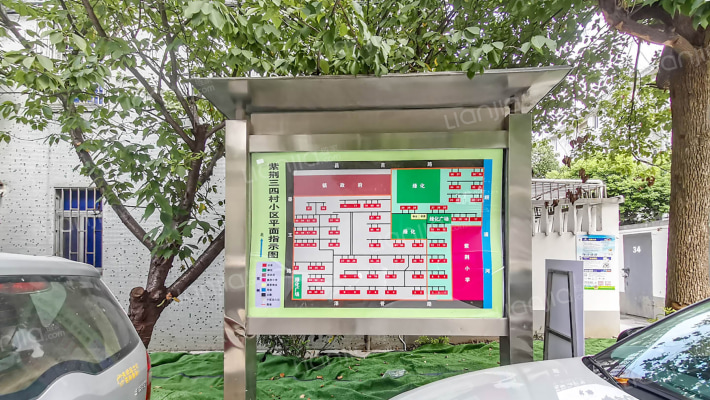 紫荆三村外景图