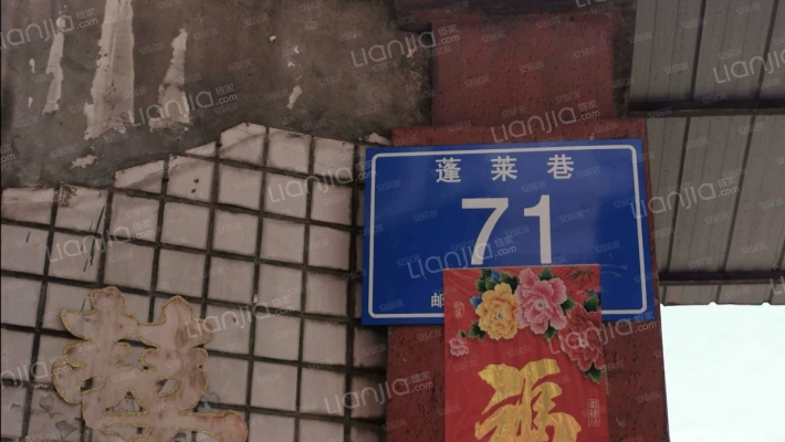 金带公寓外景图