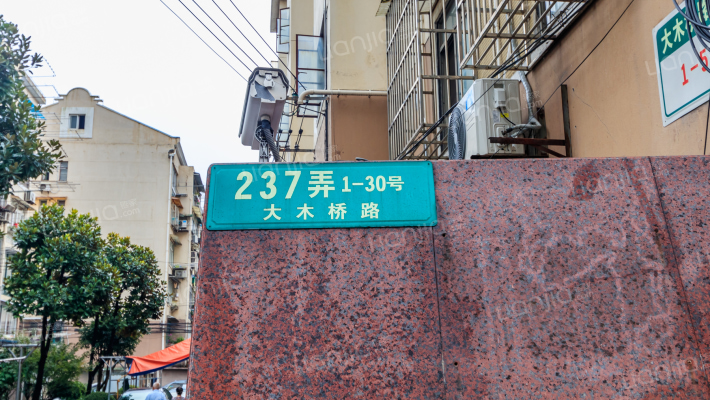 大木小区外景图