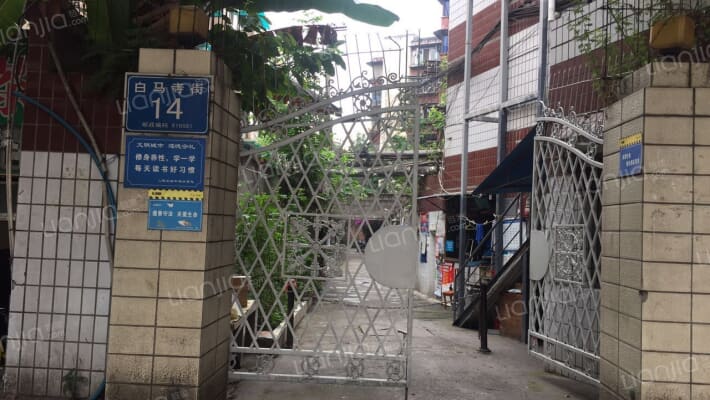 白马寺街14号外景图