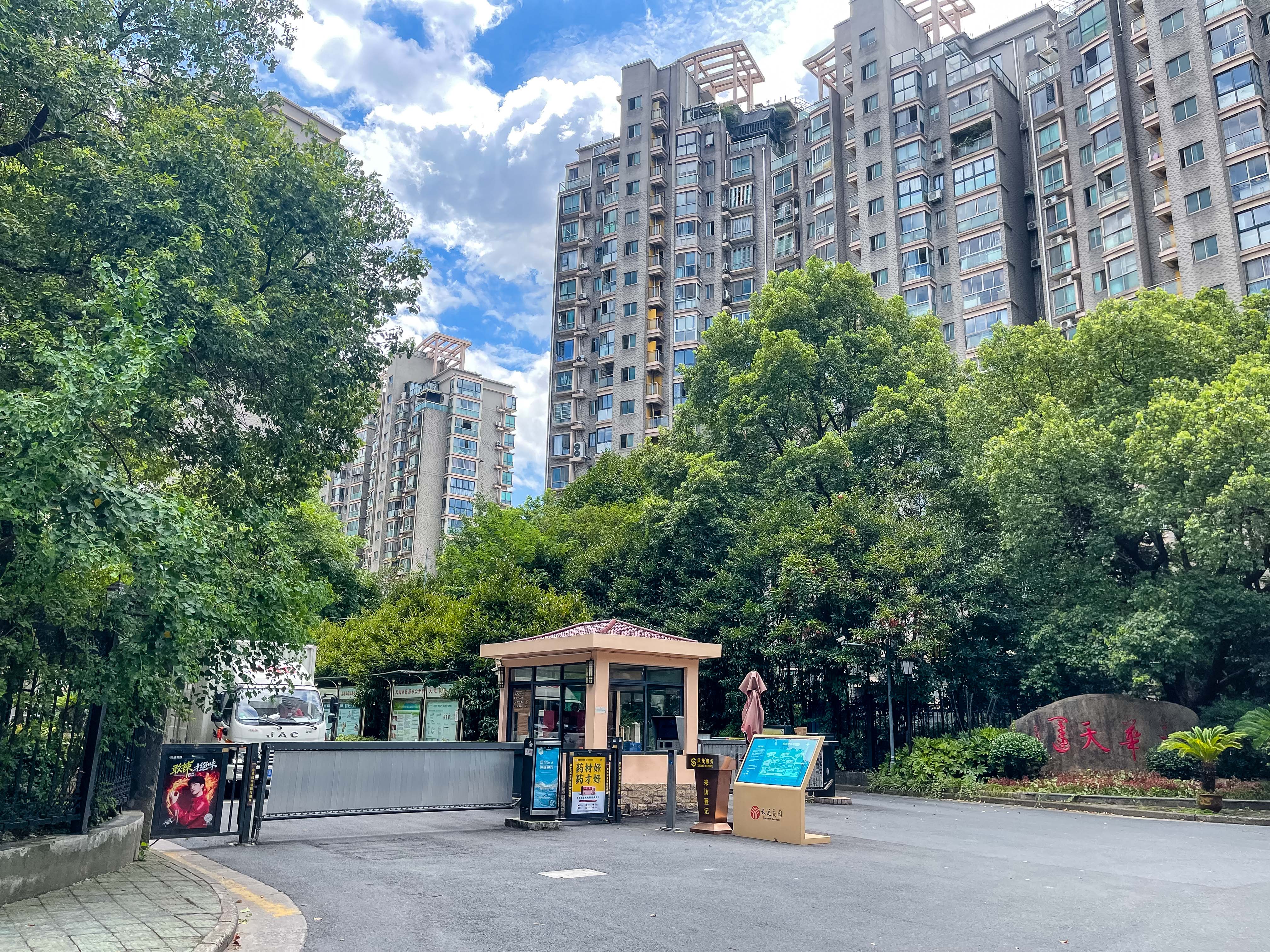 Sanhua Tianyun Garden compound photo 28