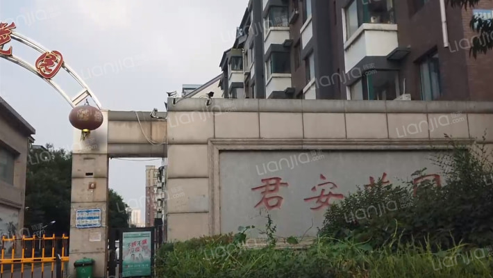 君安花园外景图