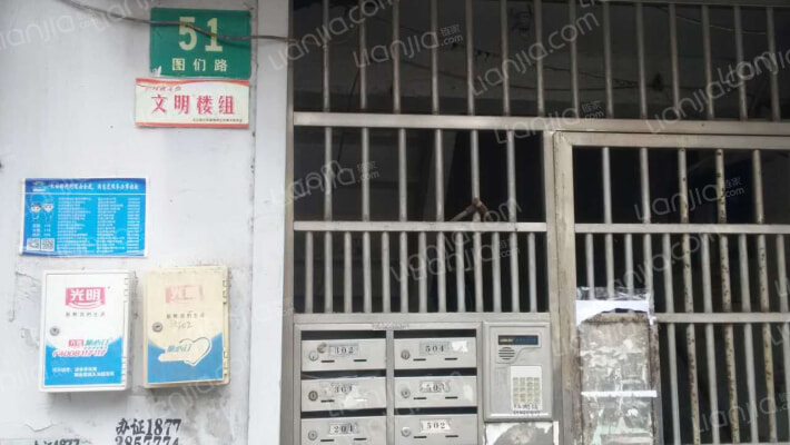 图们路51号外景图