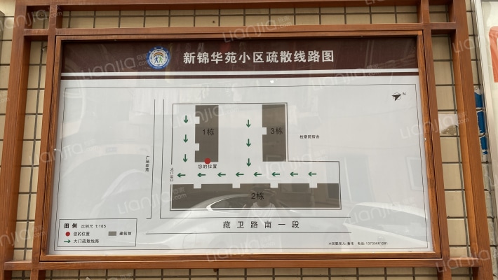 藏卫路南一段54号外景图