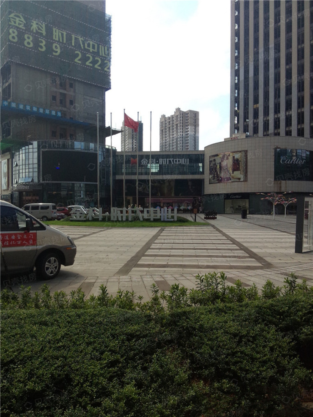 金科时代中心相册