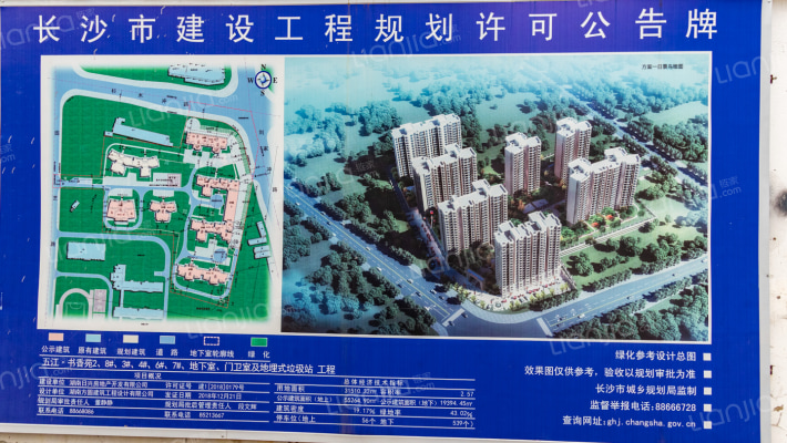 五江书香苑外景图