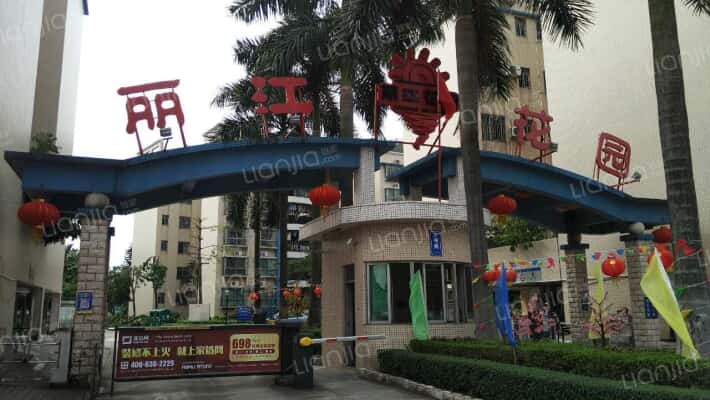 丽江花园外景图