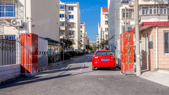 华昌小区外景图