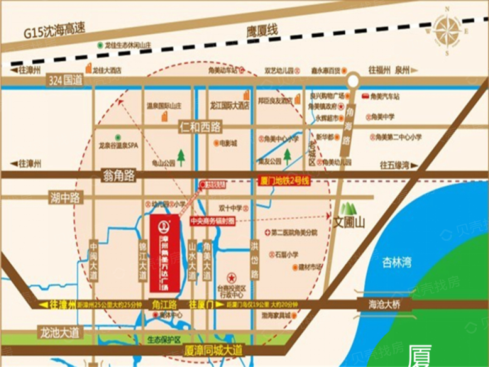 角美万达广场相册