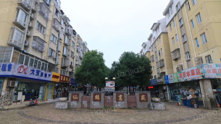 仙鹤茗苑外景图