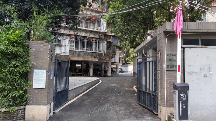 市传染病医院职工宿舍外景图