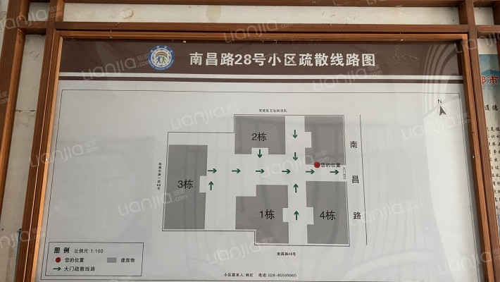 南昌路28号外景图