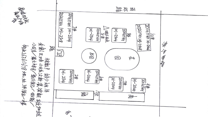 立新漾滨春天外景图