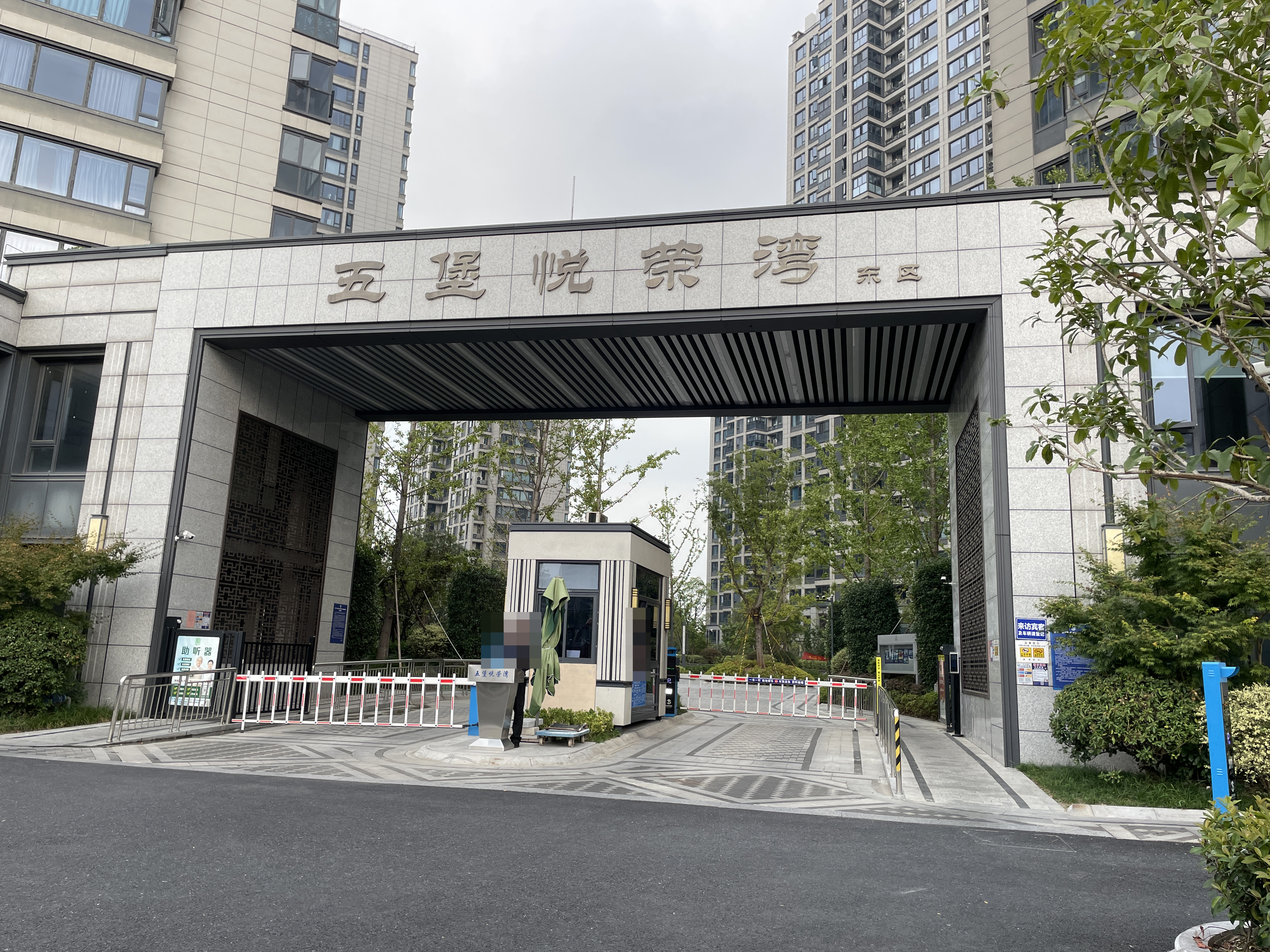 Wubao Yuerongwan Dongqu compound photo 5