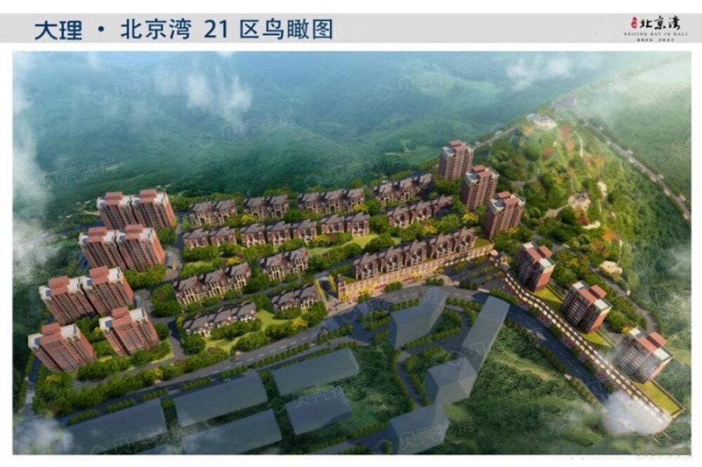 大理北京湾效果图
