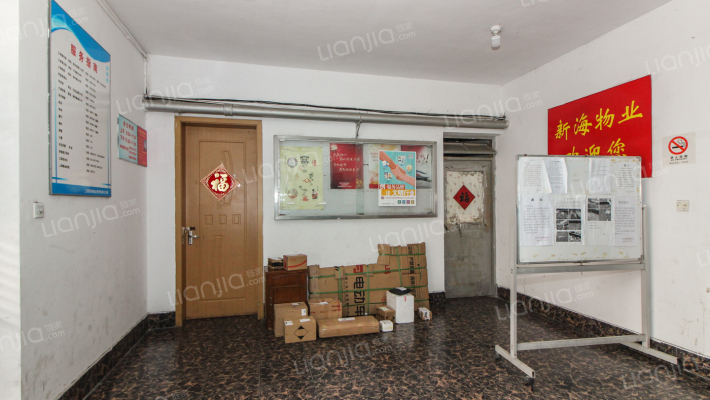 辛耕大厦外景图