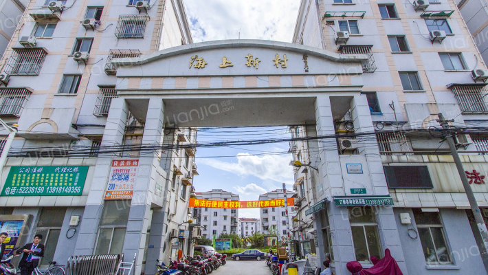 海上新村外景图