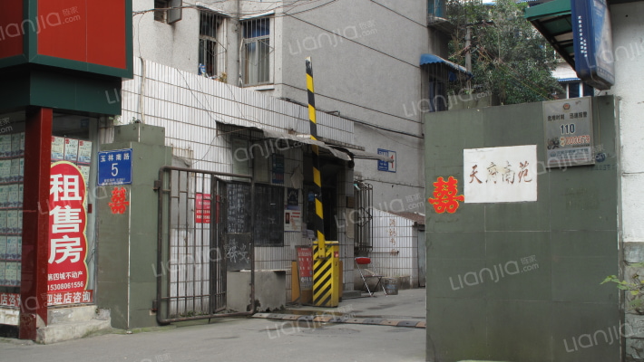 天府南苑外景图