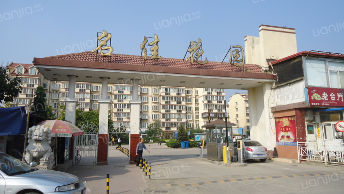 名佳花园一区外景图