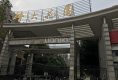 科大花园西苑户型图实景图