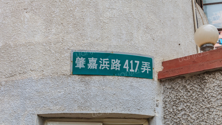 中科新苑外景图