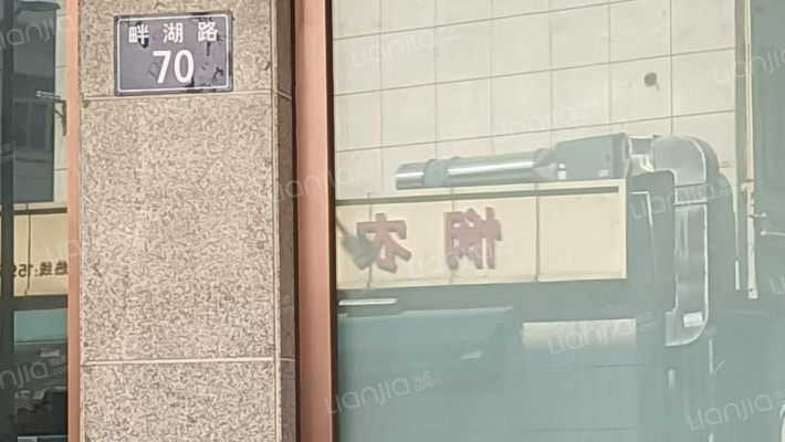 畔湖路70号外景图