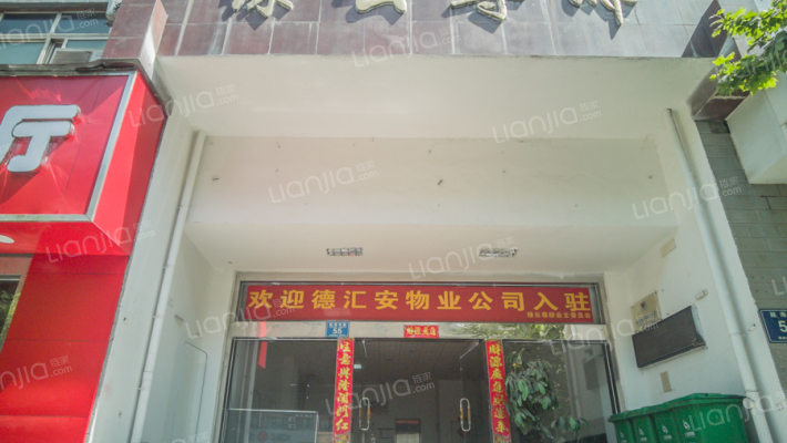 绿云尊邸外景图