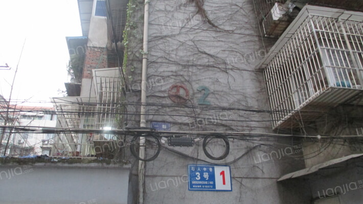 石人中巷3号外景图