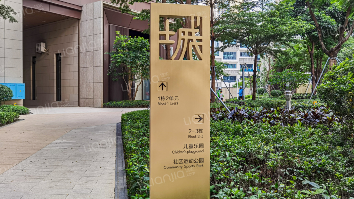 鸿荣源·壹成中心十区外景图