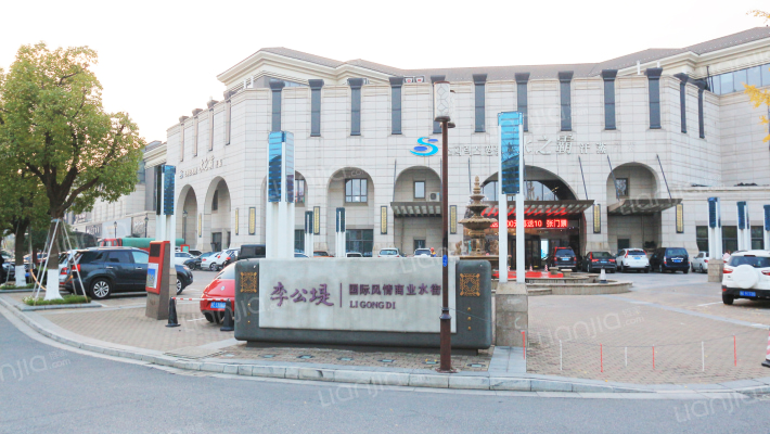 李公堤国际风情商业水街外景图