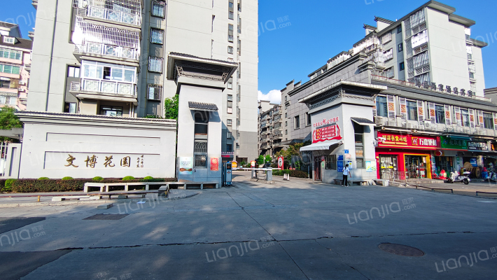 文博花园外景图