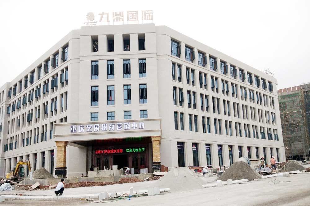 【九鼎国际两江智慧总部_鄂州九鼎国际两江智慧总部楼盘】预售许可证