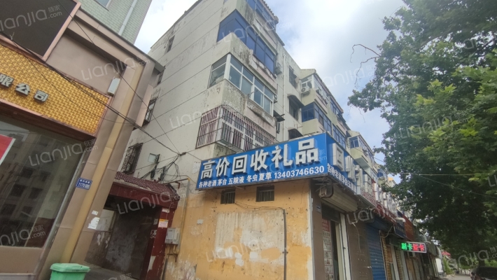 铁路供电段家属院外景图