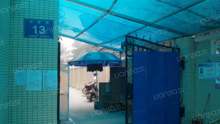 中新路13号外景图