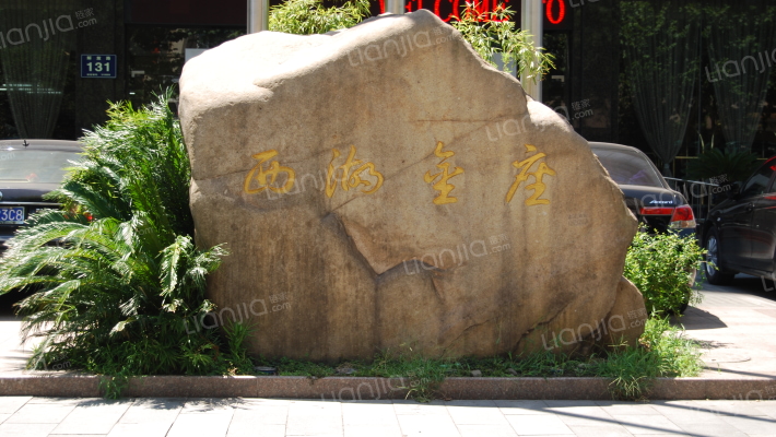 凯恩西湖金座外景图