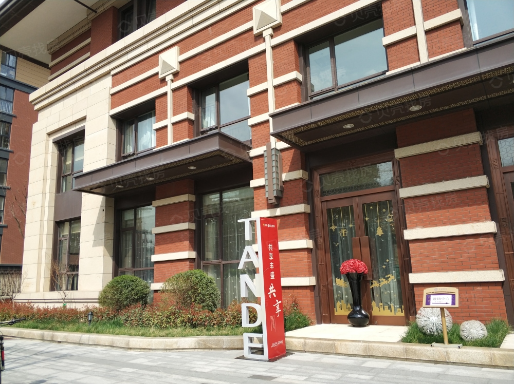 天地源香都东岸相册