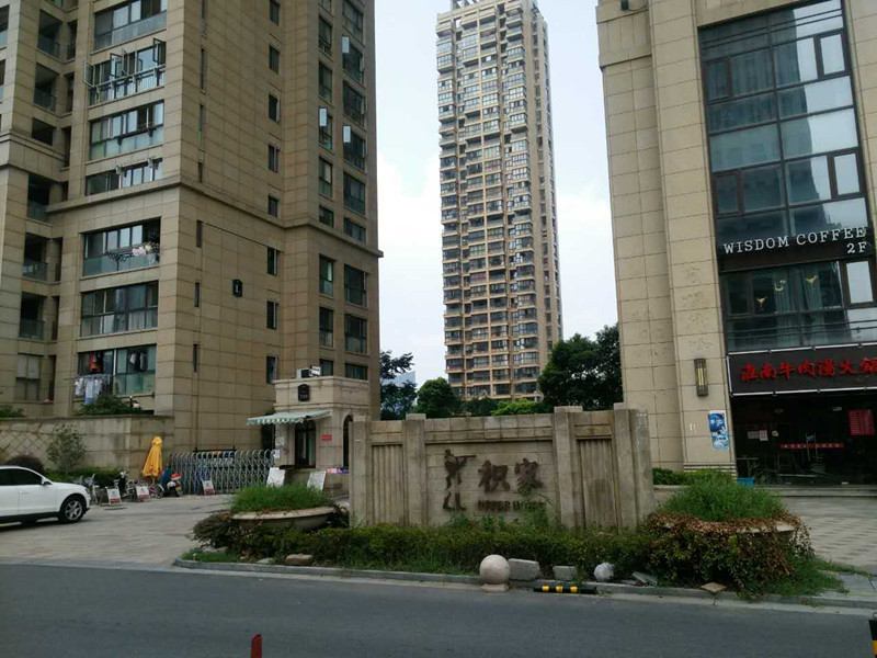 积家小区实景 35