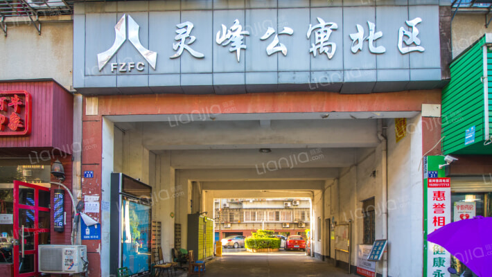 灵峰公寓北区外景图