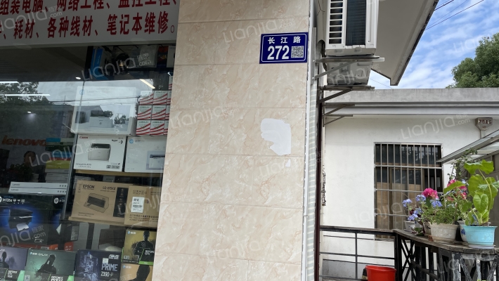 长江路272号外景图